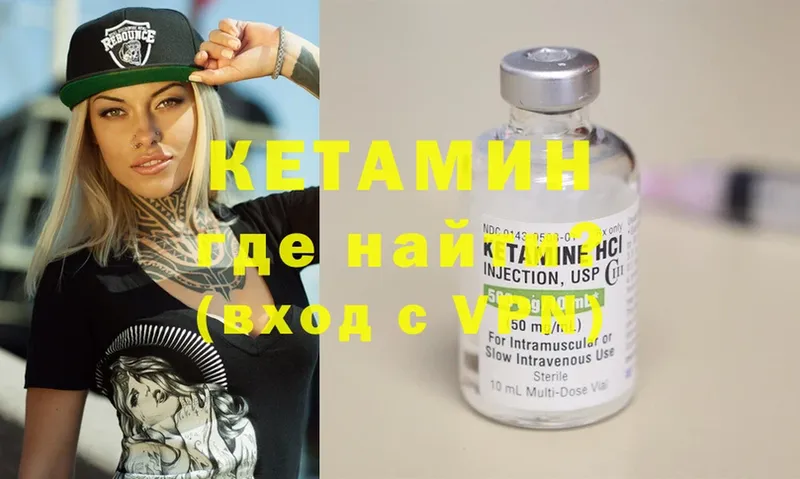 сколько стоит  Исилькуль  КЕТАМИН ketamine 