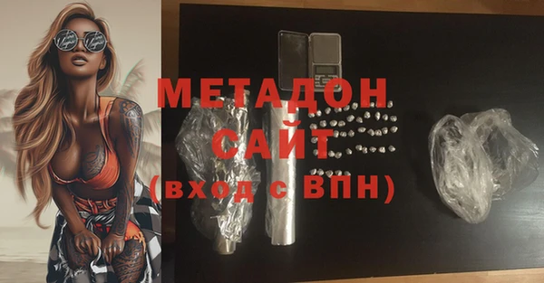 MDMA Premium VHQ Армянск