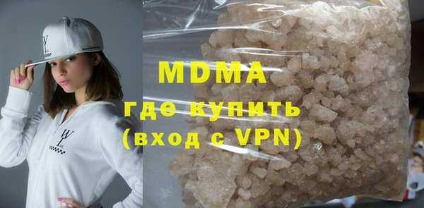 MDMA Premium VHQ Армянск