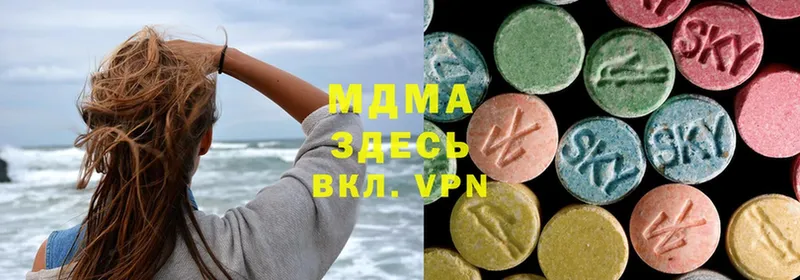 blacksprut   Исилькуль  MDMA crystal 